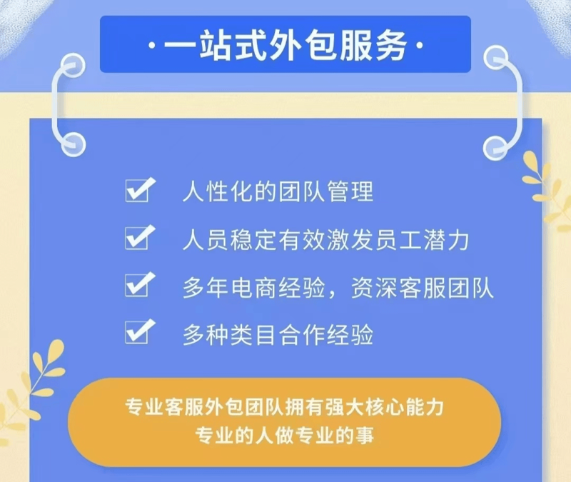 电商运营怎么做？这是每个想要踏入电商行业的人最关心的问题。