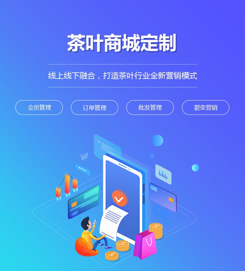 电商运营培训班学费大概多少？这可能是许多想进入电商行业的人最关心的问题之一。