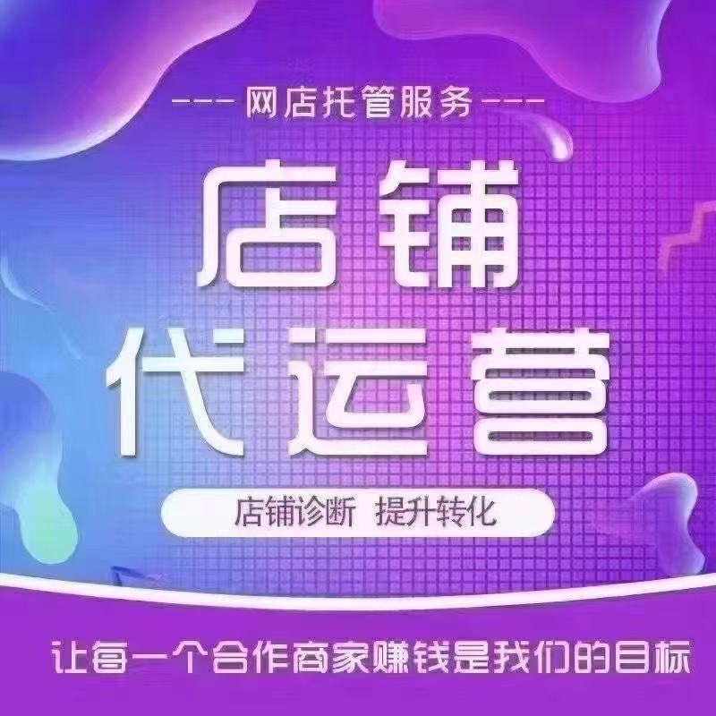 在线购物，这个词汇对于现代人来说早已不陌生。但你真的了解它吗？