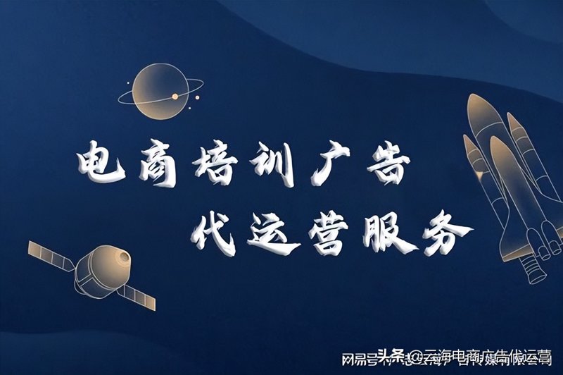 网络销售，顾名思义，就是利用互联网进行商品或服务的销售活动。这个过程不仅涵盖了线上店铺的运营，还包括广告推广、客户关系管理等多个环节。